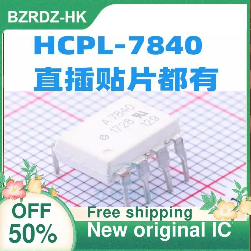 2-5PCS HCPL-7840-000E A7840 SOP8 DIP8 New original IC Optical isolation amplifier chip
2-5PCS HCPL-7840-000E A7840 SOP8 DIP8 New original IC Optical isolation amplifier chip