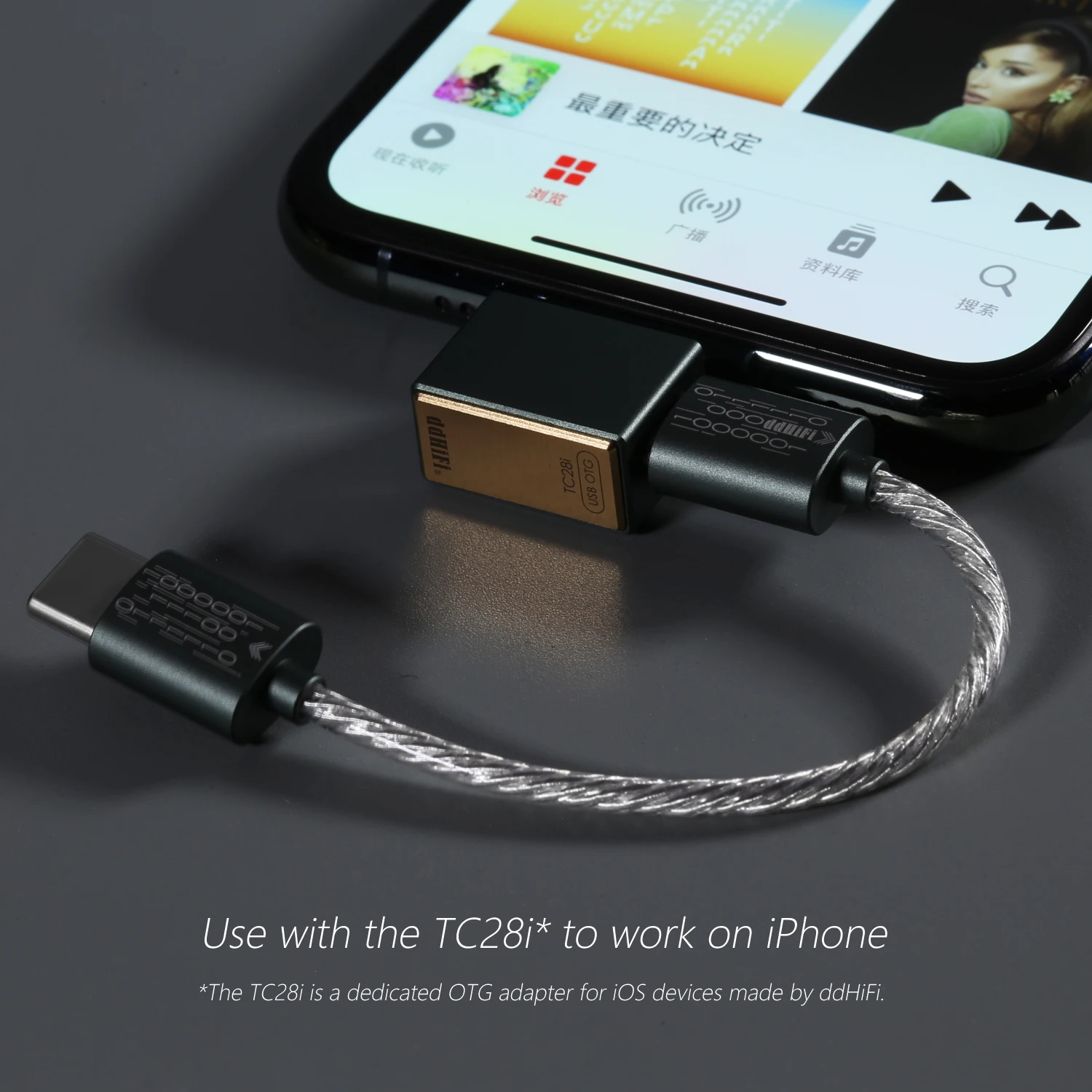 Кабель DD DDHIFI TC05 TC05L Type C-Type C для USB-C музыкального проигрывателя Android телефона ПК TC28i
