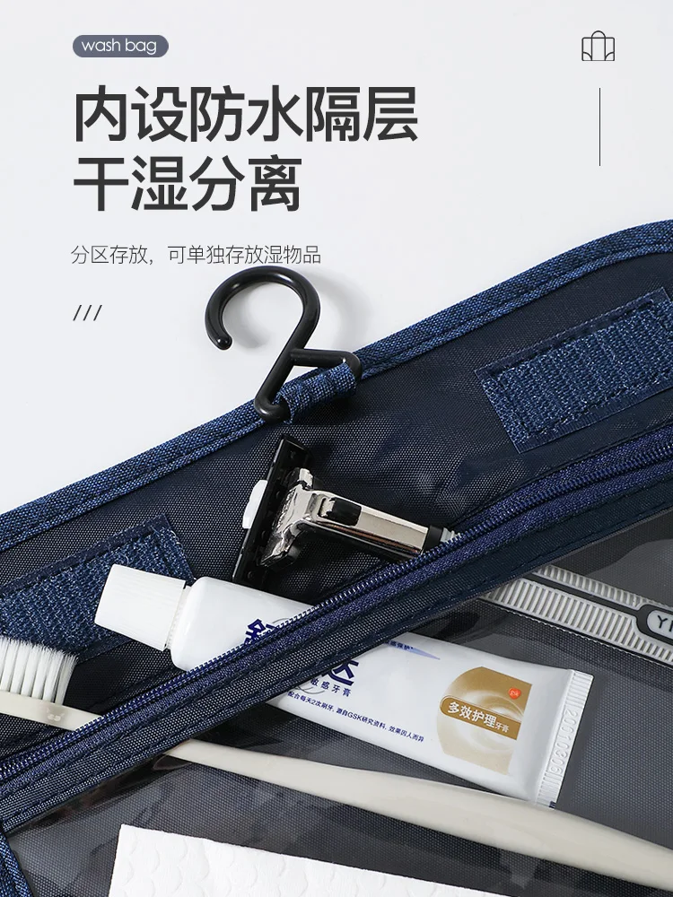 Travel shower bath storage bag female wash bag male business trip portable portable special waterproof large-capacity simple
Travel shower bath storage bag female wash bag male business trip portable portable special waterproof large-capacity simple