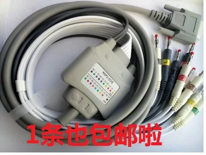 Nippon Optoelectronics/Libang/Keman/Bangjian/Kangtai/Aosheng/Zhongqi ECG lead wire bold
Nippon Optoelectronics/Libang/Keman/Bangjian/Kangtai/Aosheng/Zhongqi ECG lead wire bold
