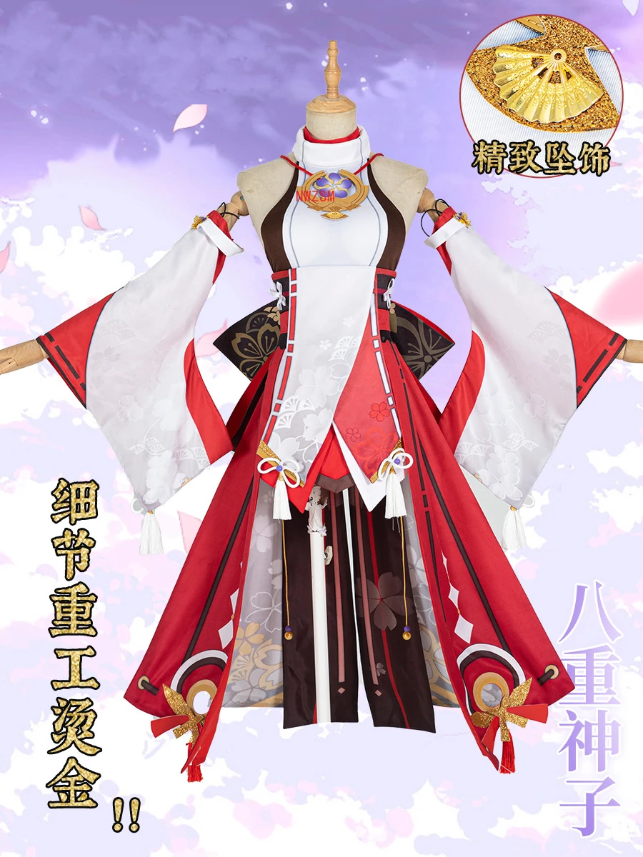 Game Genshin Impact Yae Ba Zhong Shen Zi Lovely Game Suit Uniform Cosplay Costume Halloween Carnival Party Outfit Anime
Game Genshin Impact Yae Ba Zhong Shen Zi Lovely Game Suit Uniform Cosplay Costume Halloween Carnival Party Outfit Anime