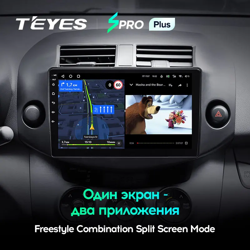 TEYES SPRO Штатное Головное устройство For Toyota RAV4 2005 2008 2013 GPS Android 8.1 aвтомагнитола