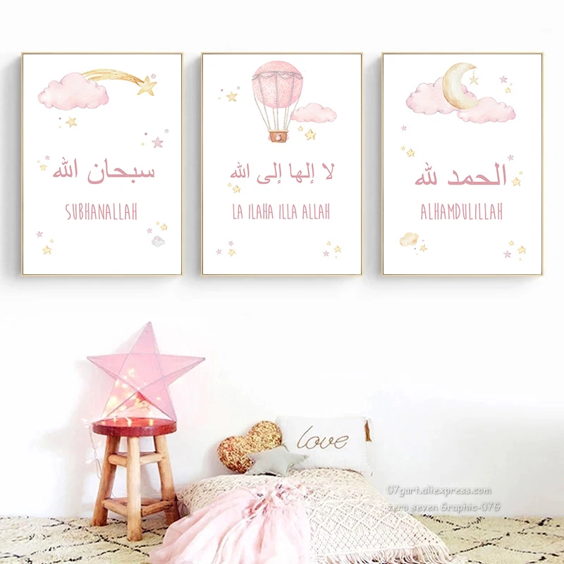 Pink Nursery Islamic Cloud Moon Poster Canvas Painting Wall Art Prints Pictures Decor Girls Bedroom Interior Home Decorative
Pink Nursery Islamic Cloud Moon Poster Canvas Painting Wall Art Prints Pictures Decor Girls Bedroom Interior Home Decorative