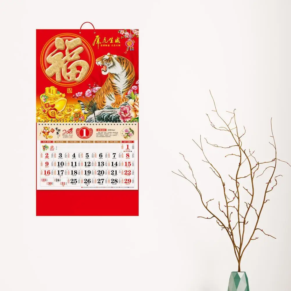 Creative Calendar Loose-leaf Shock-proof Decorative Embossed 2022 Year of The Tiger Chinese Traditional Calendar for Home
Creative Calendar Loose-leaf Shock-proof Decorative Embossed 2022 Year of The Tiger Chinese Traditional Calendar for Home