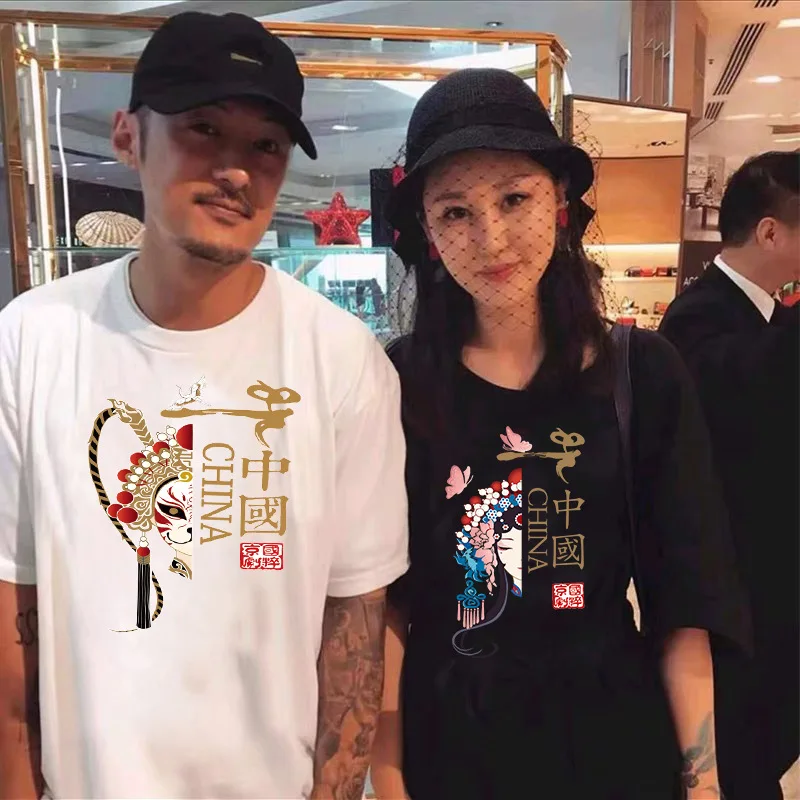 Pure Cotton Chinese Fashion Short-sleeved T-shirt Men and Women Loose White Printed T-shirt Star Same Style Chinese Style Top
Pure Cotton Chinese Fashion Short-sleeved T-shirt Men and Women Loose White Printed T-shirt Star Same Style Chinese Style Top