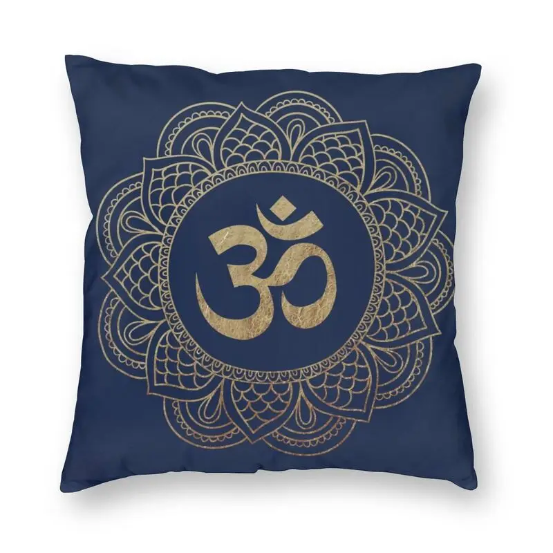 Gold Om Mandala Pillow Cover Home Decorative Buddhism Aum Yoga Meditation Cushions Throw Pillow for Sofa Double-sided Printing
Gold Om Mandala Pillow Cover Home Decorative Buddhism Aum Yoga Meditation Cushions Throw Pillow for Sofa Double-sided Printing