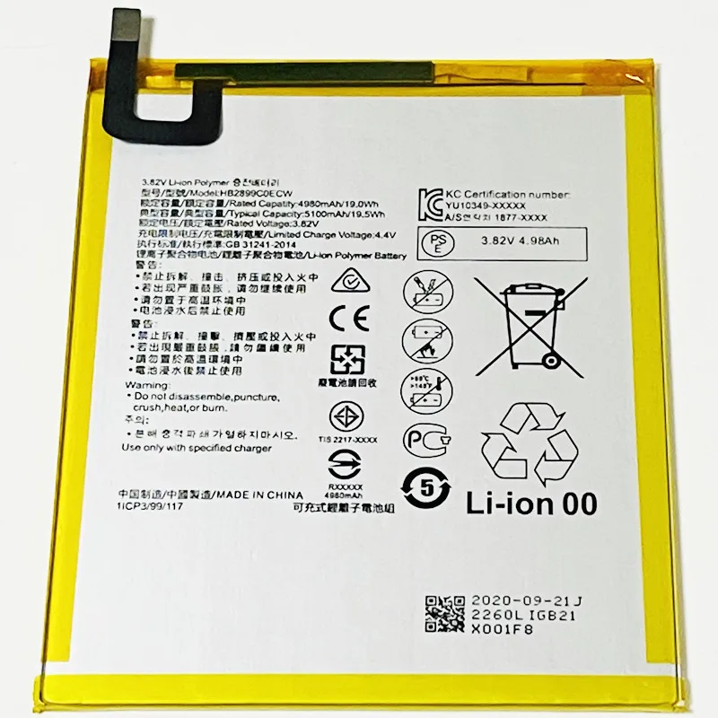 3 82 V 5100 мА/ч HB2899C0ECW для Huawei MediaPad M3 8 4 BTV W09 DL09 батарея|battery for huawei|battery for4 battery |