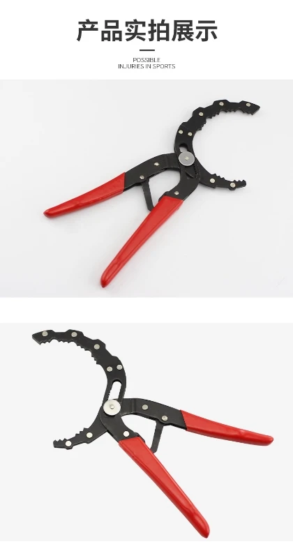 12 " Adjustable Pliers Filter Wrench Repair Disassembly Durable Pliers Removal Tool Oil Filter Multifunction Accessory
12 " Adjustable Pliers Filter Wrench Repair Disassembly Durable Pliers Removal Tool Oil Filter Multifunction Accessory