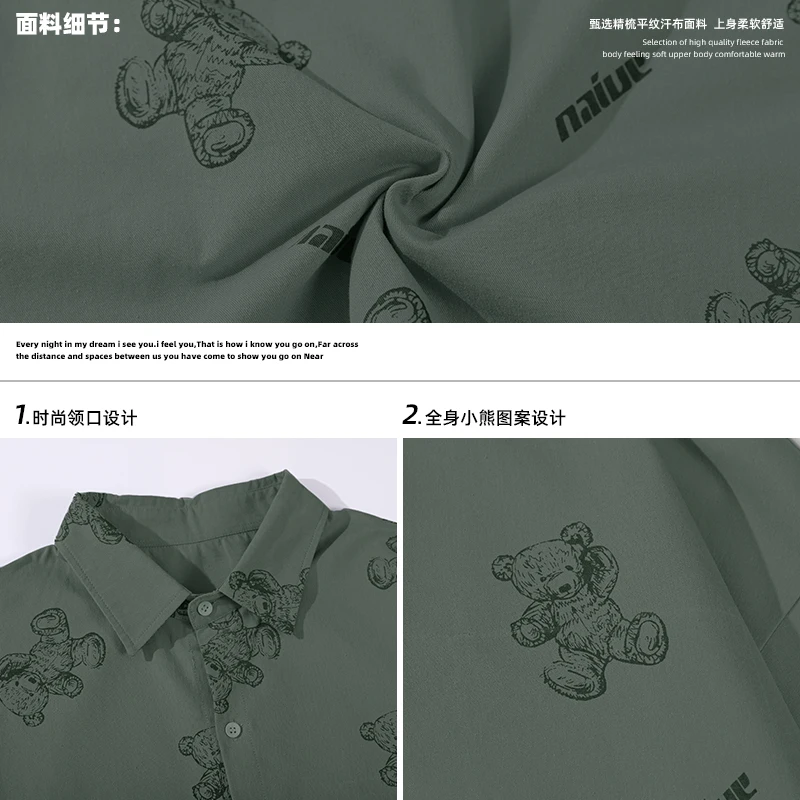 Korean Road Japanese Men's Clothing 2021 Spring New Full Version Bear Print Shirt Men And Women Loose Couple ins Shirt Jacket
Korean Road Japanese Men's Clothing 2021 Spring New Full Version Bear Print Shirt Men And Women Loose Couple ins Shirt Jacket