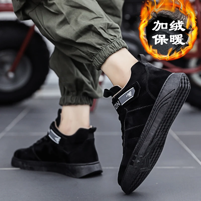 2020 winter new men's shoes trendy casual sports shoes plus velvet warm shoes high-top comfortable breathable non-slip shoes
2020 winter new men's shoes trendy casual sports shoes plus velvet warm shoes high-top comfortable breathable non-slip shoes