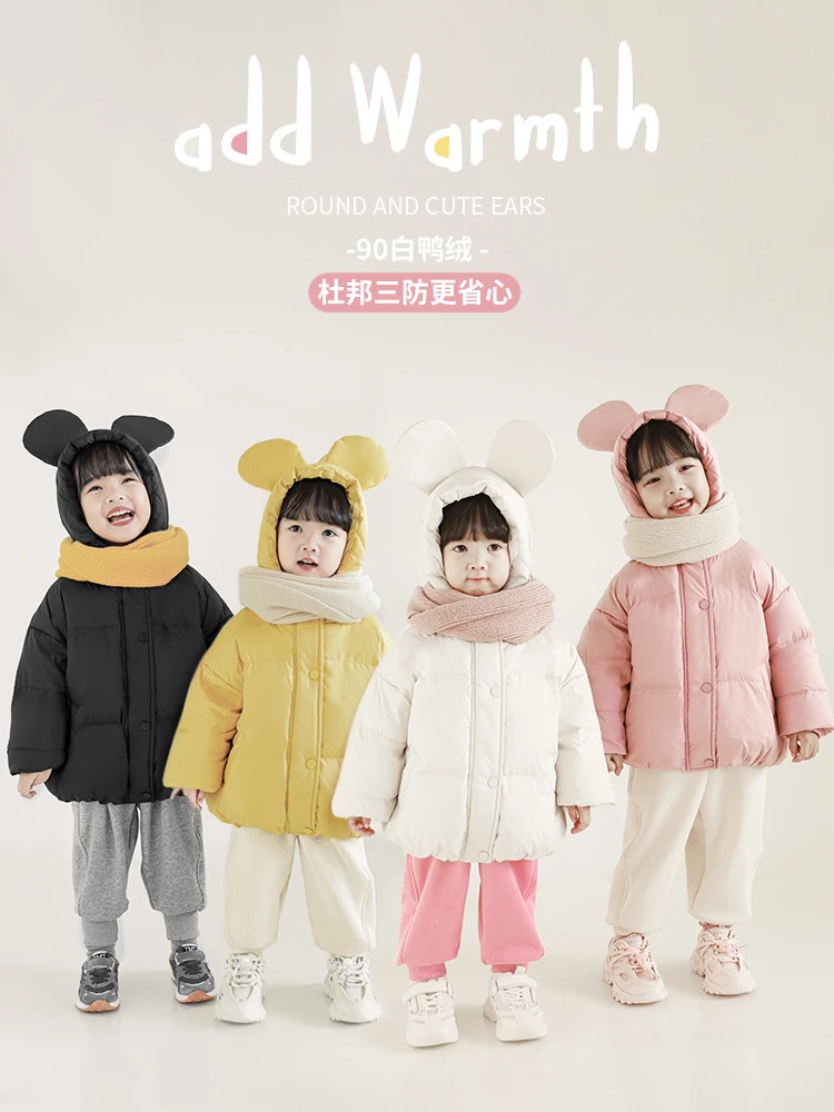 Girls' Hooded Down Jacket Cute Three-Dimensional Big Ears Simple All-Match Three-proof Baby Winter Coat
Girls' Hooded Down Jacket Cute Three-Dimensional Big Ears Simple All-Match Three-proof Baby Winter Coat