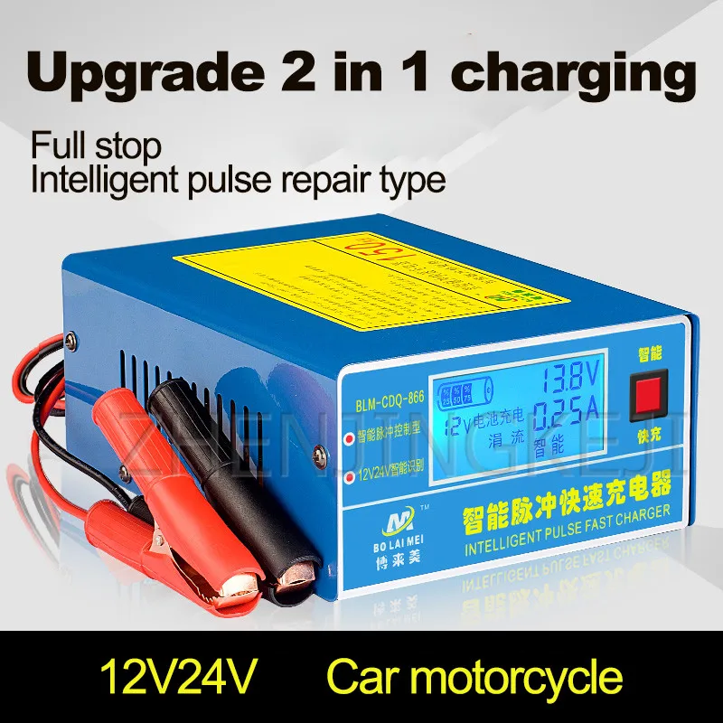 12V 24V Car Fast Charger Automatic Motorcycle intelligent Pulse Accumulator Battery Pure Copper Truck Motorcycle Universal
12V 24V Car Fast Charger Automatic Motorcycle intelligent Pulse Accumulator Battery Pure Copper Truck Motorcycle Universal