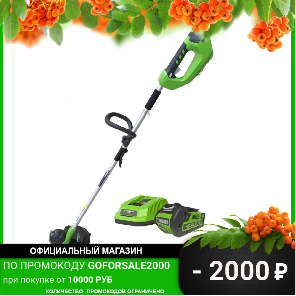 Триммер аккумуляторный Greenworks GD40LT30 30 см с 1*АКБ 3 А.ч. и ЗУ | Инструменты