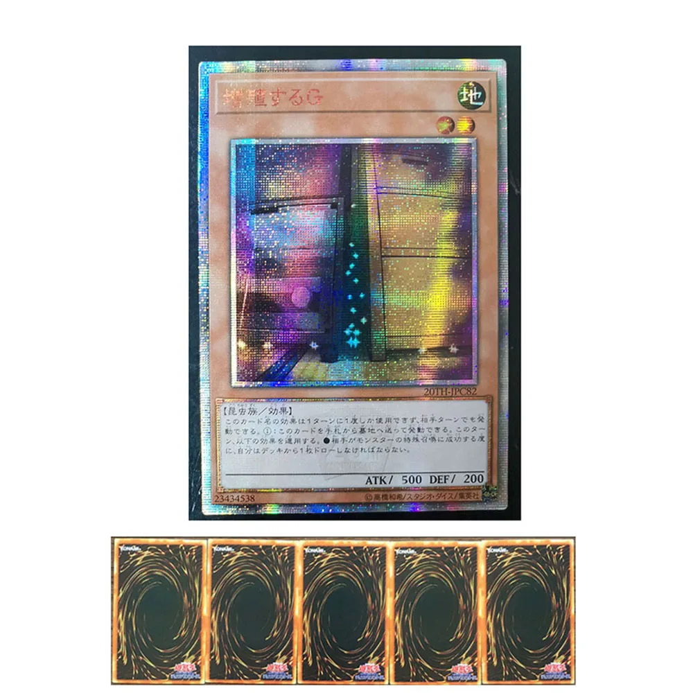 Yu-Gi-Oh! 20SER Anniversary Diy Flash Card Maxx "C" Game Collection Card Toys Decoration Christmas Gift
Yu-Gi-Oh! 20SER Anniversary Diy Flash Card Maxx "C" Game Collection Card Toys Decoration Christmas Gift