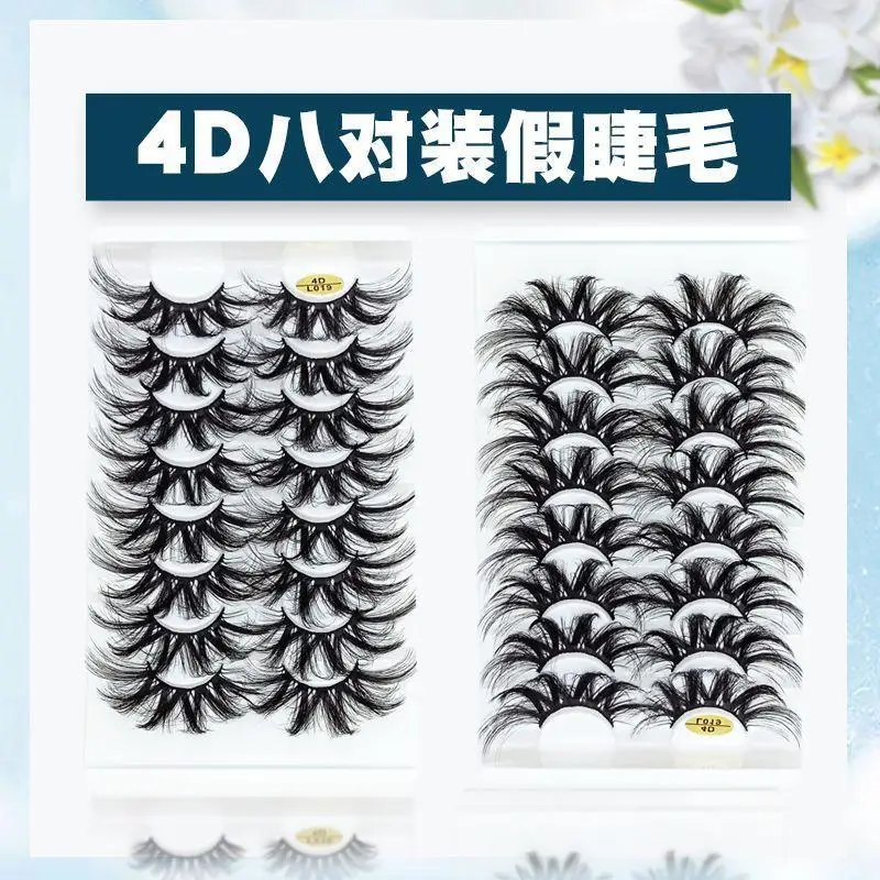 Eight Pairs of Extended Version of False Eyelashes, Naturally Long and Simple Eyelashes, Eyelashes
Eight Pairs of Extended Version of False Eyelashes, Naturally Long and Simple Eyelashes, Eyelashes