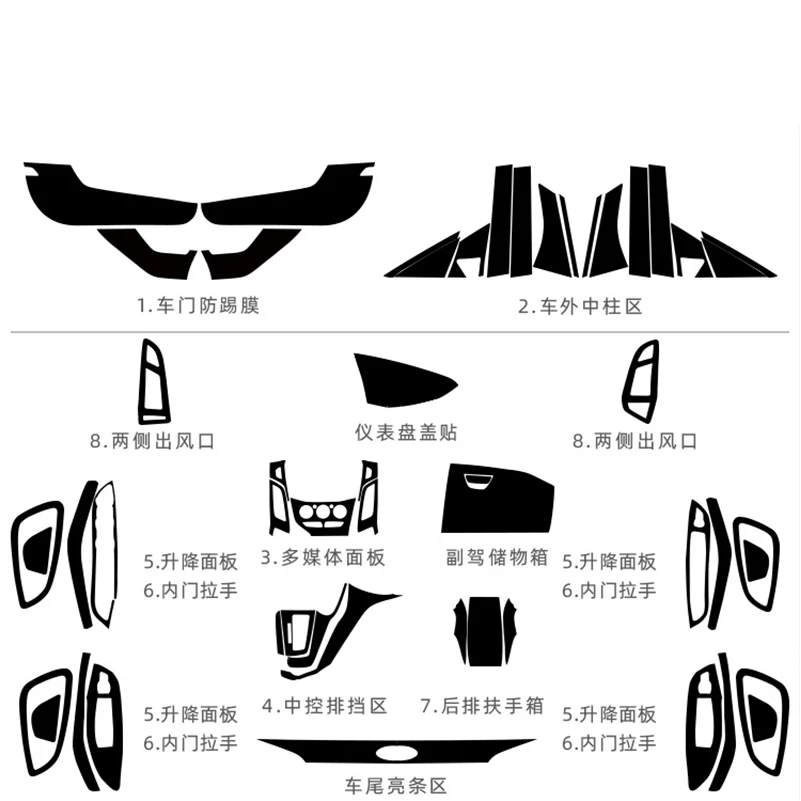 Car Interior Central Control Panel Gear Panel Door Lifting Windows Anti-kick Panel Trim Strip Stickers for Ford Focus 2012-2014
Car Interior Central Control Panel Gear Panel Door Lifting Windows Anti-kick Panel Trim Strip Stickers for Ford Focus 2012-2014