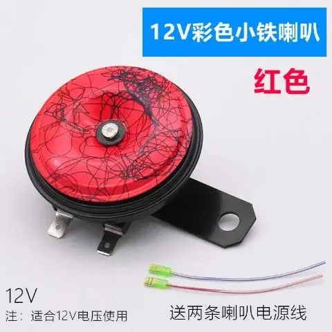 Универсальный Электрический мотоцикл, 12 В, 1,5 А, 105 дБ, водонепроницаемый круглый гудок, мопед для мотоцикла Sanyang
Универсальный Электрический мотоцикл, 12 В, 1,5 А, 105 дБ, водонепроницаемый круглый гудок, мопед для мотоцикла Sanyang