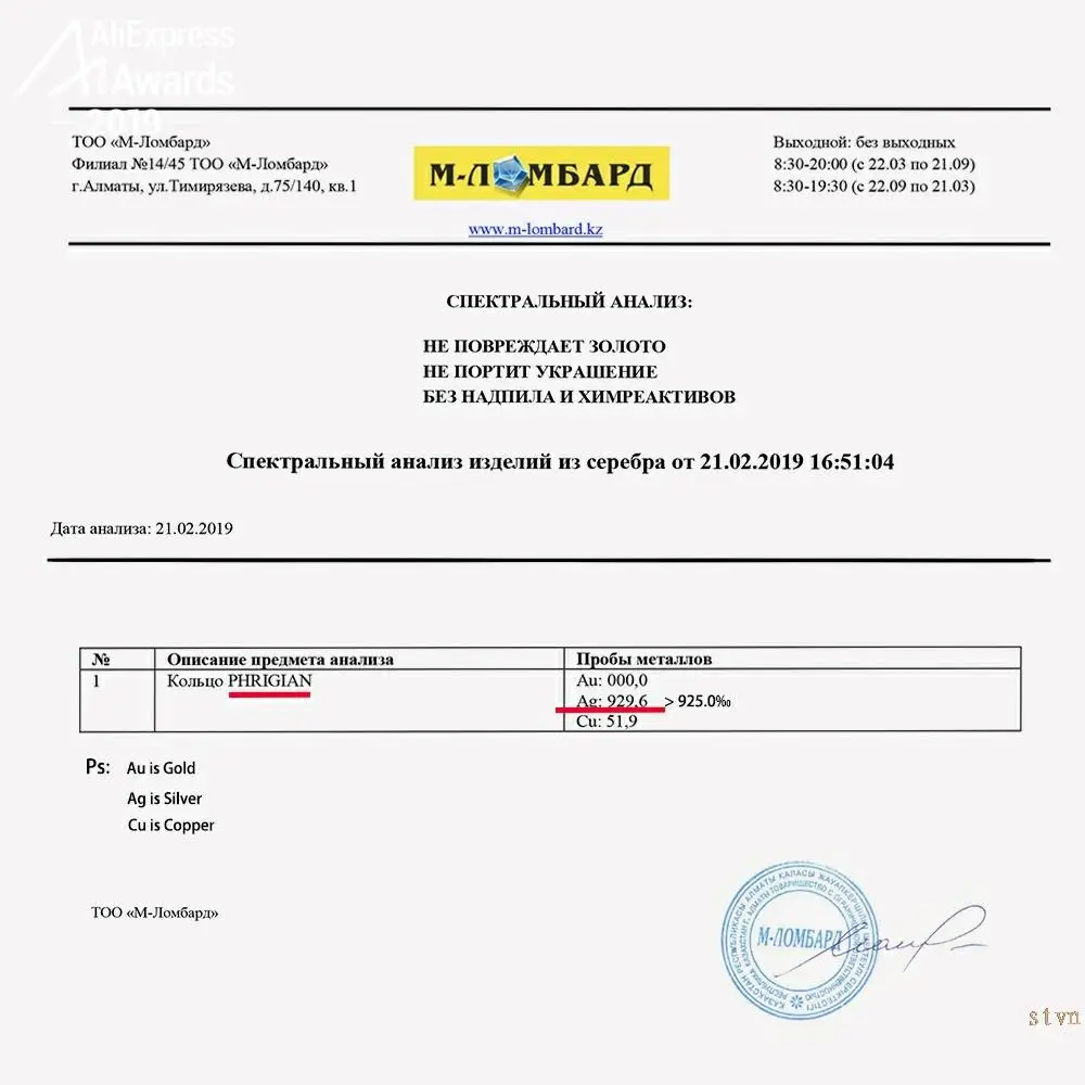 Колье с подвеской из серебра 925 пробы 3 Х5 мм | Украшения и аксессуары