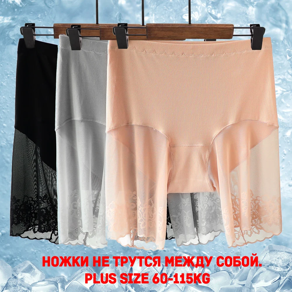 Women's Shorts Plus Large Size High Waist Short Under Skirt Sexy Lace Safety Shorts Boyshort Pants Underwear Safety Pants Female
Women's Shorts Plus Large Size High Waist Short Under Skirt Sexy Lace Safety Shorts Boyshort Pants Underwear Safety Pants Female