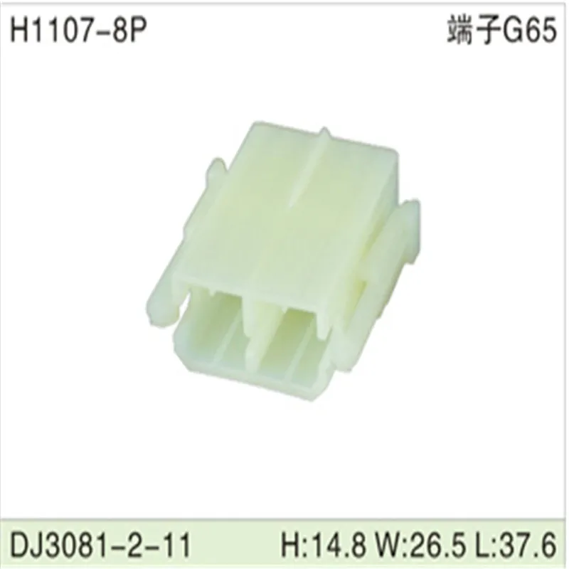 Freeshipping200pcs DJ3081-2-11 8Pin 2mm AMP Car Electrical Wire Connectors for VW,BMW,Audi,Toyota,NISSAN AND other
Freeshipping200pcs DJ3081-2-11 8Pin 2mm AMP Car Electrical Wire Connectors for VW,BMW,Audi,Toyota,NISSAN AND other