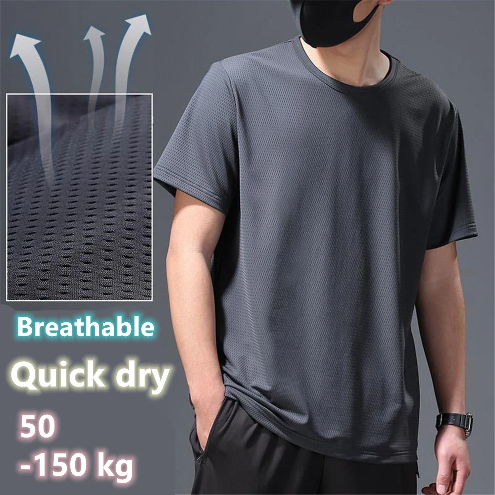 2021 New Summer Ice Silk Short Sleeve Men's T-shirt Breathable And quick-drying Loose Plus Size L-8XL Casual Short Sleeve Sports
2021 New Summer Ice Silk Short Sleeve Men's T-shirt Breathable And quick-drying Loose Plus Size L-8XL Casual Short Sleeve Sports
