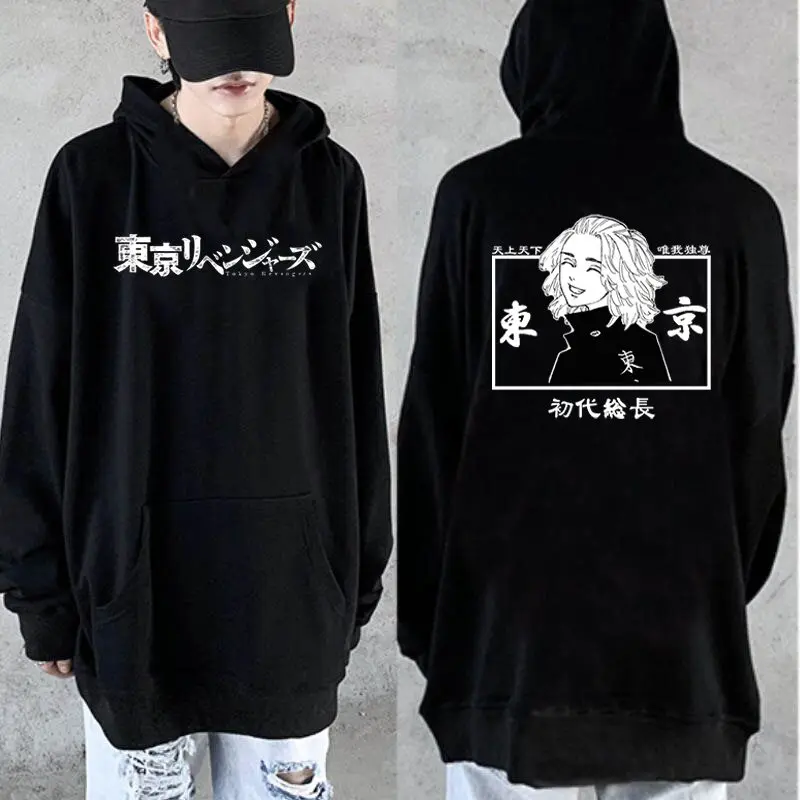 Tokyo Revengers Hoodie Japanese Anime Matsuno Chifuyu Graphic Hoodie Harajuku Cosplay Men Women Pullover Sweatshirts Loose Tops
Tokyo Revengers Hoodie Japanese Anime Matsuno Chifuyu Graphic Hoodie Harajuku Cosplay Men Women Pullover Sweatshirts Loose Tops