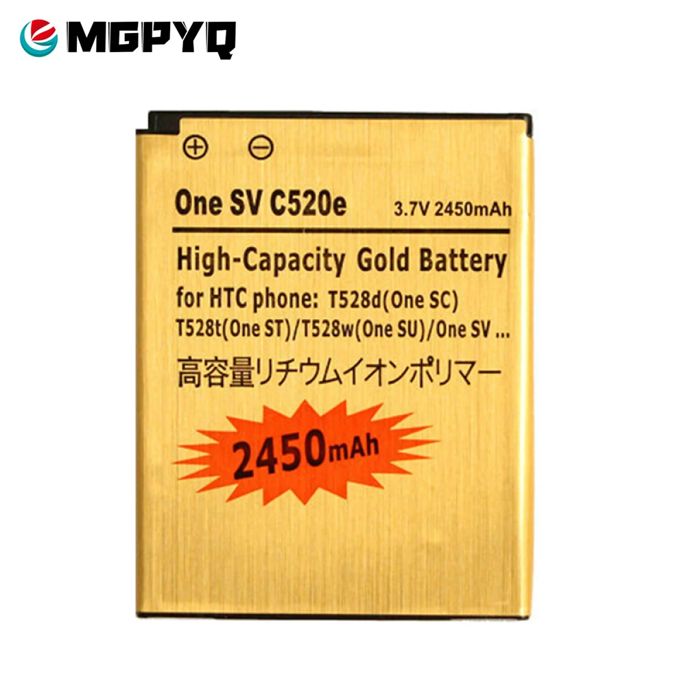 Аккумулятор BO47100 BM60100 2450 мАч для HTC Desire 400(Dual) 500 506e 600 606 Вт T608T Z4 One SC/ST/SU/SV C525c