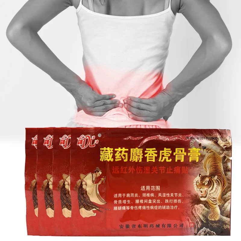 96PCS/12Bags Tibetan Medicine Musk Tiger Bone Pain Relief Patch For Frozen Shoulder Rheumatoid Arthritis Chinese Medical Plaster
96PCS/12Bags Tibetan Medicine Musk Tiger Bone Pain Relief Patch For Frozen Shoulder Rheumatoid Arthritis Chinese Medical Plaster