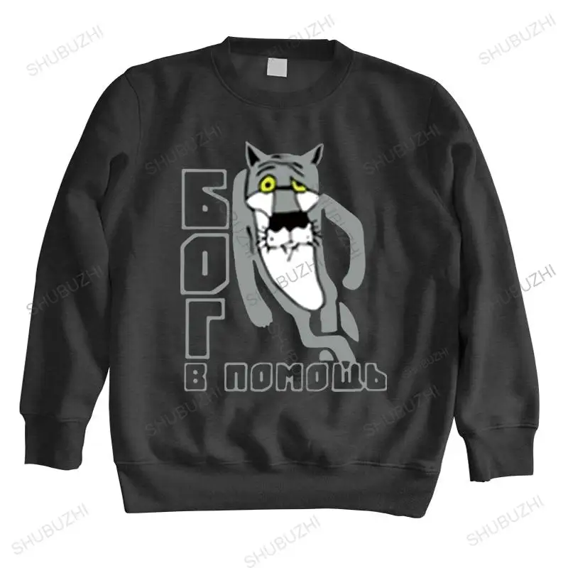 homme fall hoodie brand autumn clothing God to the Rescue Funny Russian Cartoon male streetwear hoody teenage cool sweatshirt
homme fall hoodie brand autumn clothing God to the Rescue Funny Russian Cartoon male streetwear hoody teenage cool sweatshirt