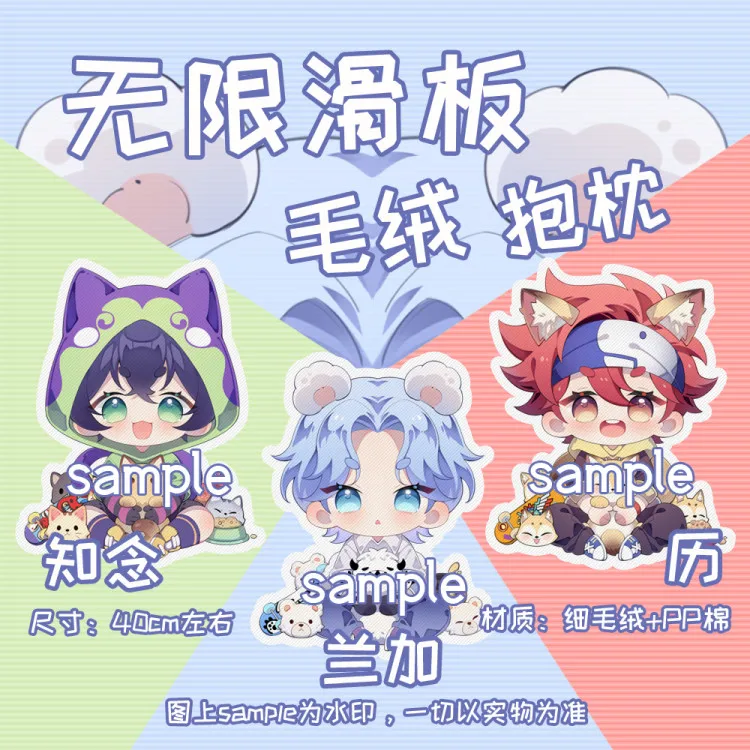 Anime SK8 the Infinity SK EIGHT LANGA MIYA REKI Cute Animal Series Pillow Cushion Keychain Pendant Toy Badge Brooch Pins Gift
Anime SK8 the Infinity SK EIGHT LANGA MIYA REKI Cute Animal Series Pillow Cushion Keychain Pendant Toy Badge Brooch Pins Gift