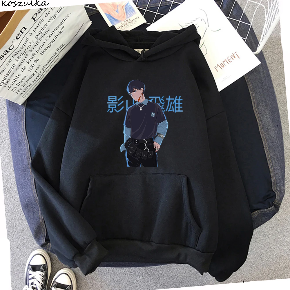 Japanese Anime Haikyuu Hinata attacks Anime Cartoon graphic printed men's/women's hoodies Casual Couple Street sweatshirt Tops
Japanese Anime Haikyuu Hinata attacks Anime Cartoon graphic printed men's/women's hoodies Casual Couple Street sweatshirt Tops