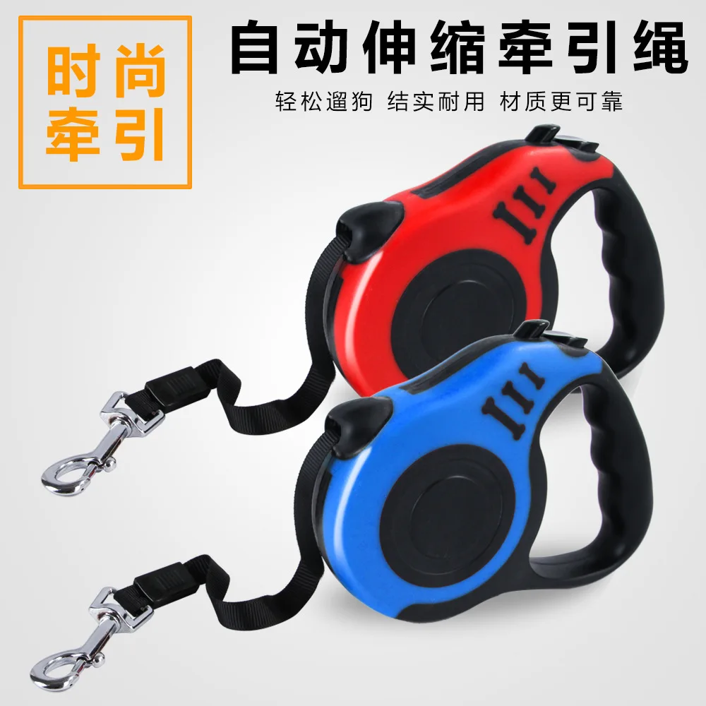 The new pet retractable traction rope strengthened dog leash walking the dog Teddy small and medium-sized dog tractor dog rope
The new pet retractable traction rope strengthened dog leash walking the dog Teddy small and medium-sized dog tractor dog rope
