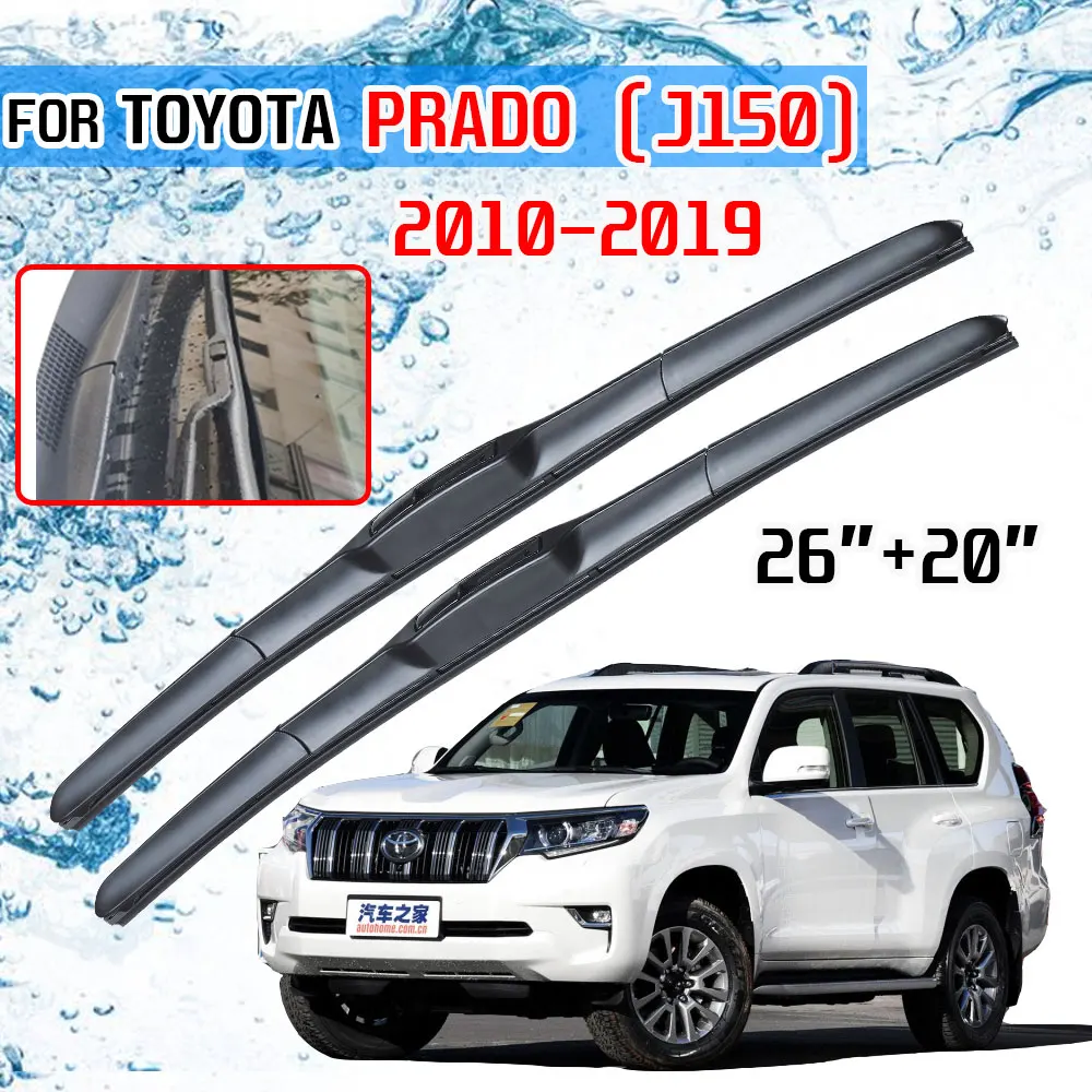 Для Toyota Prado J150 150 2010 2011 2012 2013 2014 2015 2016 2017 2018 2019 аксессуары спереди стеклоочистителя