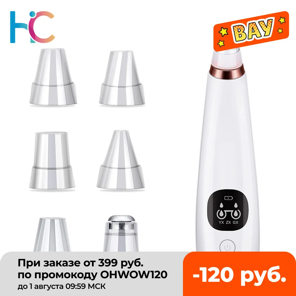 Blackhead Remover Vacuum Suction Cleaner Nose Facial Pore Cleaner Spot Acne Black Head Pimple Removal Beauty Face Skin Care Tool
Blackhead Remover Vacuum Suction Cleaner Nose Facial Pore Cleaner Spot Acne Black Head Pimple Removal Beauty Face Skin Care Tool