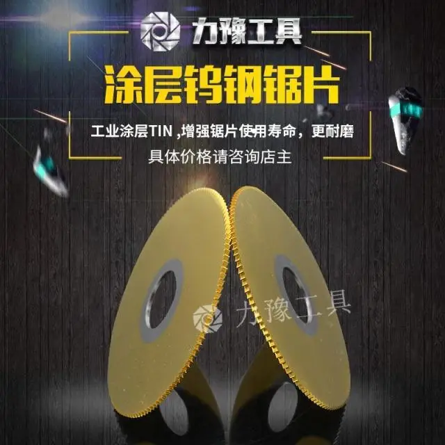 Manufacturer straight whole alloy tungsten steel saw blade milling cutter outer diameter 150
Manufacturer straight whole alloy tungsten steel saw blade milling cutter outer diameter 150