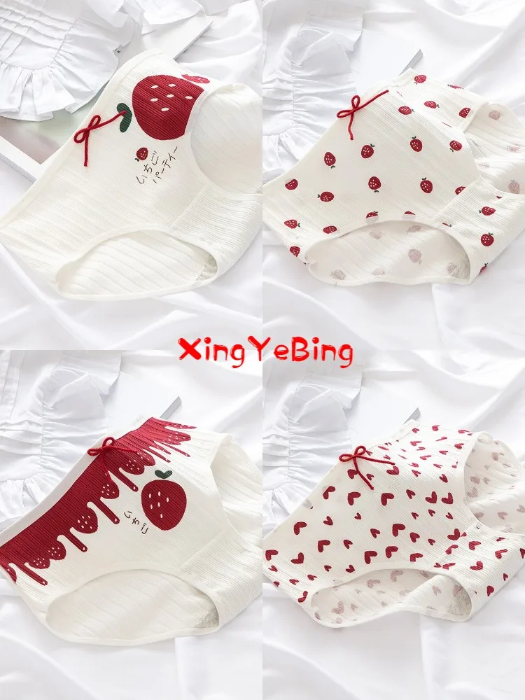 Love Strawberry Underwear Big Red Girl Underwear Cotton Crotch In Waist Underwear Women's Underwear Pure Cotton
Love Strawberry Underwear Big Red Girl Underwear Cotton Crotch In Waist Underwear Women's Underwear Pure Cotton