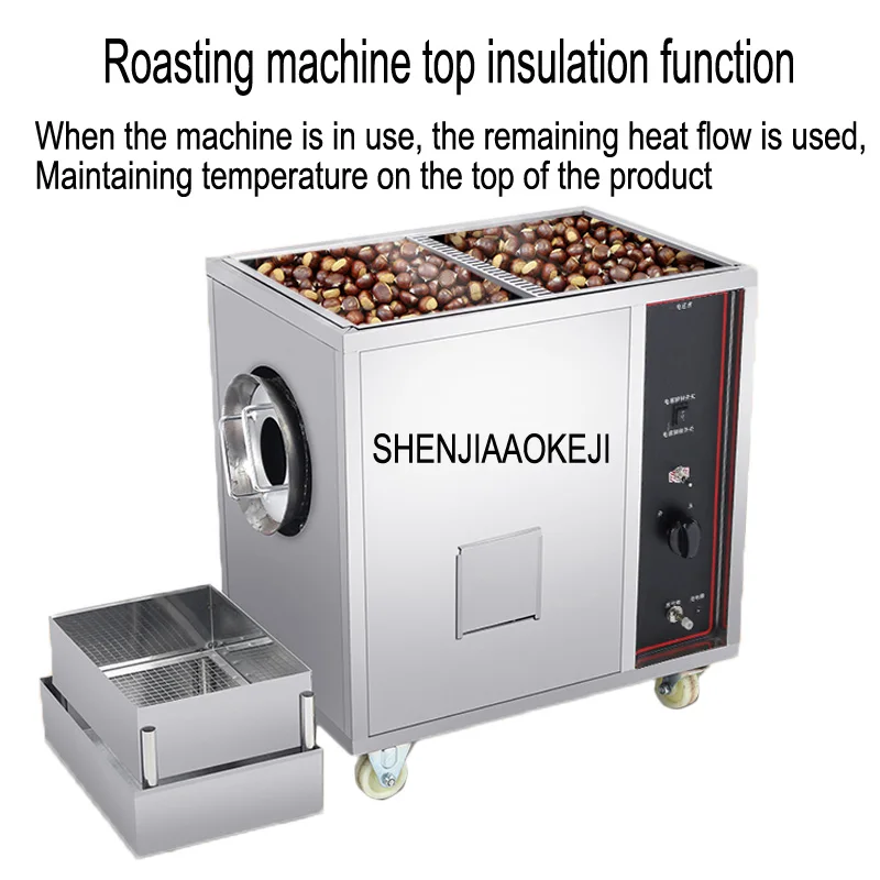 

BS-50 Chestnut Machine Stainless Steel Roasting Machine Multifunctional Gas Automatic Fried Peanut Sugar Cured Chestnut Machine
