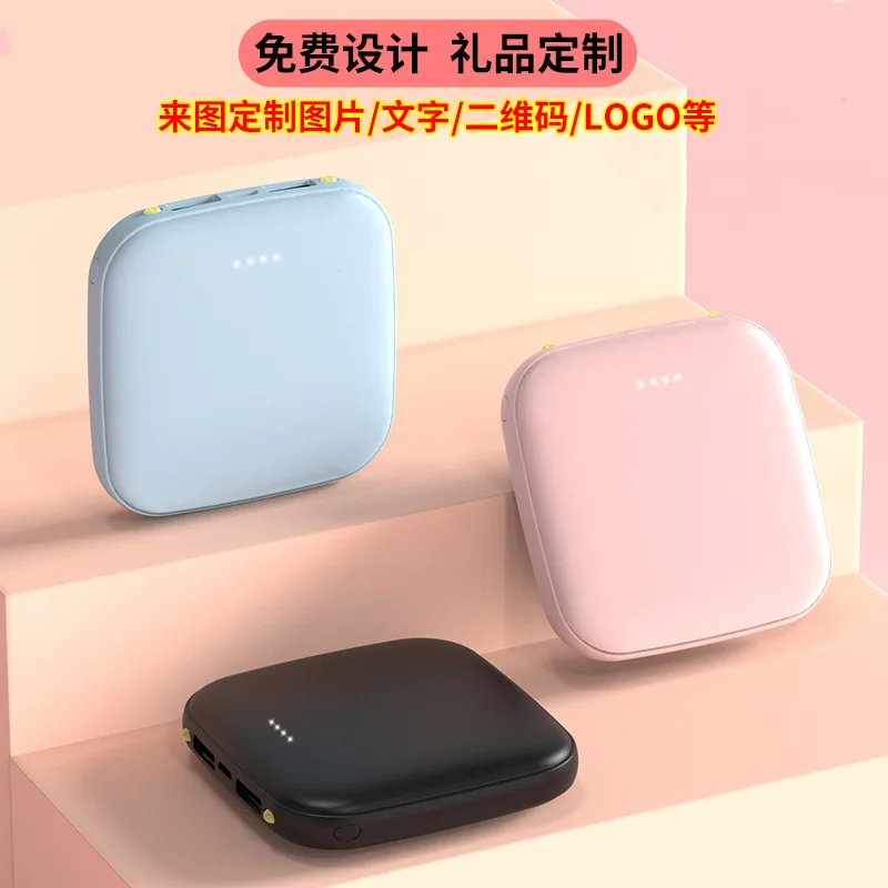 The new mini charger large capacity mobile power 5V USB QC3.0PD 18W lithium-ion lithium polymer battery
The new mini charger large capacity mobile power 5V USB QC3.0PD 18W lithium-ion lithium polymer battery