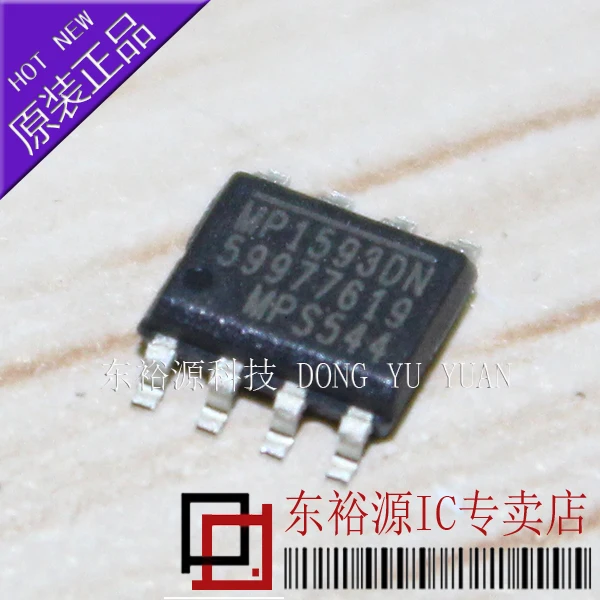 Free shipping MP1593DN MP1593DN-LF-Z SOP8 10PCS 
Free shipping MP1593DN MP1593DN-LF-Z SOP8 10PCS