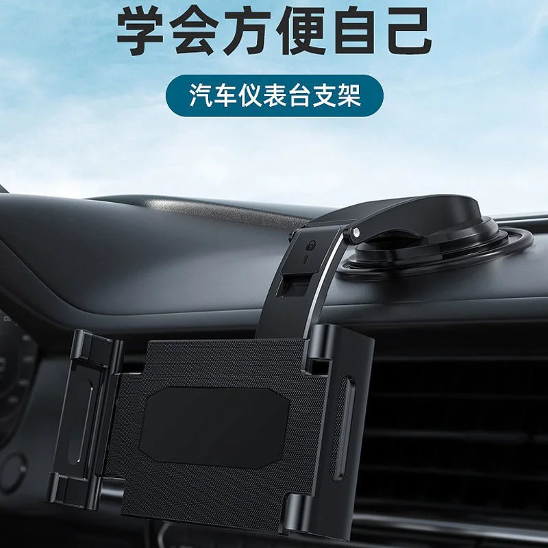 Automobile Instrument Panel Tablet Computer Bracket Vehicle Bracket Front Row Mounting Mobile Phone Universal Bracket
Automobile Instrument Panel Tablet Computer Bracket Vehicle Bracket Front Row Mounting Mobile Phone Universal Bracket