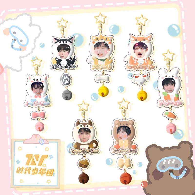 1 PCS Chinese Boy Group TNT Portrait Keychain Bell Gold Star Buckle Fashion Accessories Mobile Phone Bag Teens in Times Pendant
1 PCS Chinese Boy Group TNT Portrait Keychain Bell Gold Star Buckle Fashion Accessories Mobile Phone Bag Teens in Times Pendant