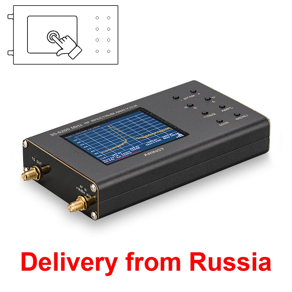 Портативный радиочастотный анализатор спектра Arinst Spectrum Explorer SSA TG R2 с генератором