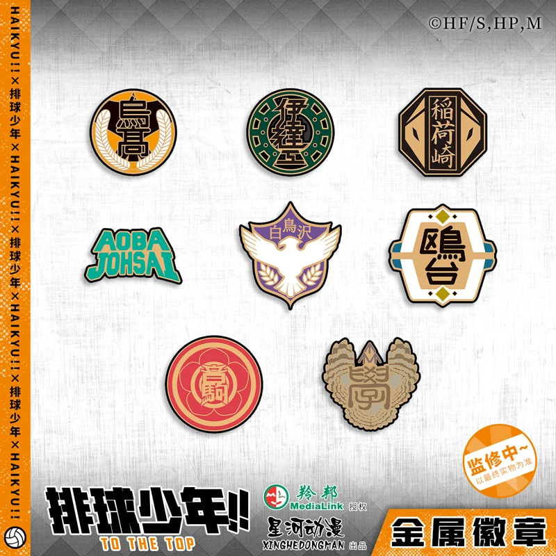 1 Набор Аниме Haikyuu! Металлическая брошь-значок для школы высоты, булавка, игрушки, сувенирная медаль, пуговицы, игрушка, кулон, коллекция Косп...
1 Набор Аниме Haikyuu! Металлическая брошь-значок для школы высоты, булавка, игрушки, сувенирная медаль, пуговицы, игрушка, кулон, коллекция Косп...