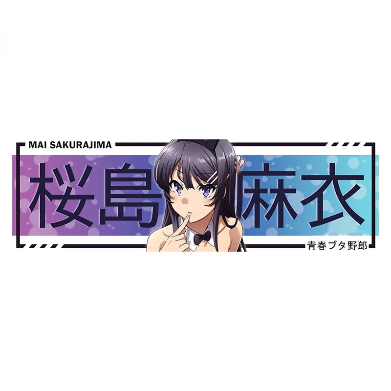 Mai Sakurajima Drift Slap Car Stickers Waterproof Decal Occlusion Scratch Windows Decor Car Goods Phone Trunk Guitar Cover
Mai Sakurajima Drift Slap Car Stickers Waterproof Decal Occlusion Scratch Windows Decor Car Goods Phone Trunk Guitar Cover