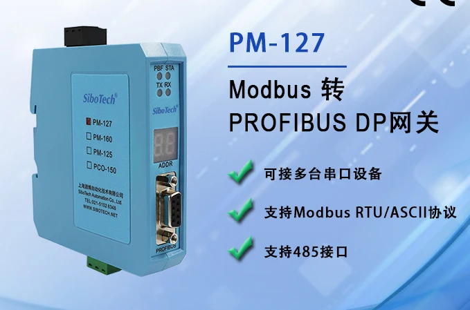 Modbus RS-485 to воспользоваться интерфейсом интеллектуального шлюза
Modbus RS-485 to воспользоваться интерфейсом интеллектуального шлюза