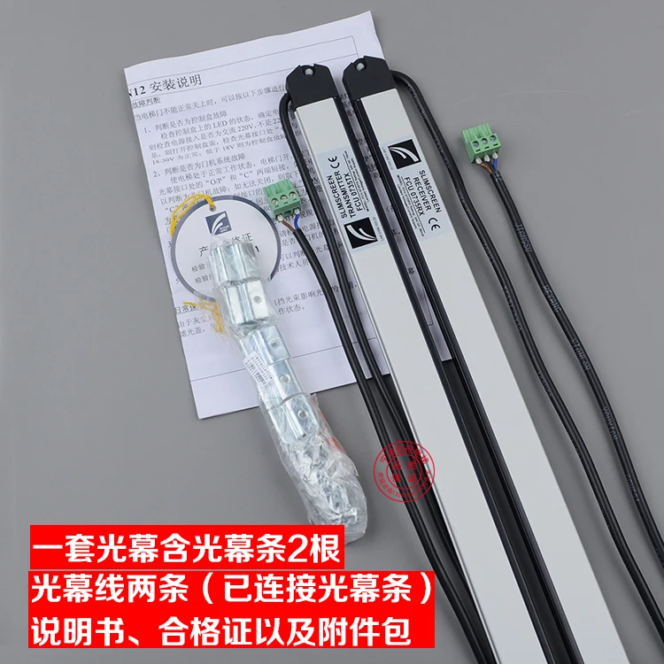 Для оригинального Tongli Лифт светильник занавес, YINGDIE Оксфорд светильник занавес FCU0735 FCU 0740 аксессуар
Для оригинального Tongli Лифт светильник занавес, YINGDIE Оксфорд светильник занавес FCU0735 FCU 0740 аксессуар