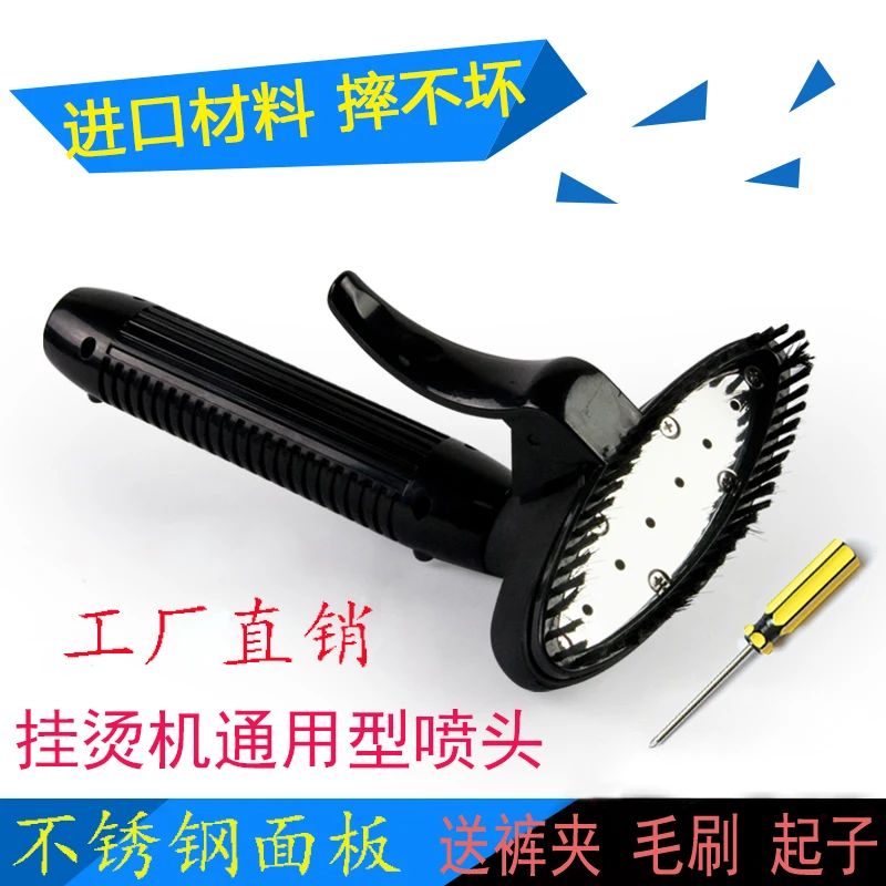 Универсальная насадка для отпаривателя для одежды, дверная панель из нержавеющей стали железный наконечник, аксессуары для перманентной ручки
Универсальная насадка для отпаривателя для одежды, дверная панель из нержавеющей стали железный наконечник, аксессуары для перманентной ручки