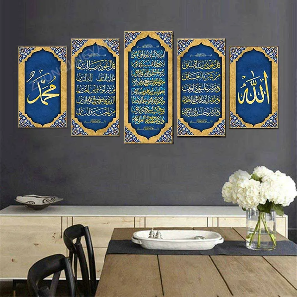 No Framed Canvas 5Pcs Large Islamic Quote Ayatul Kursi Wall Art Posters Pictures Paintings Home Decor for Living Room Decoration
No Framed Canvas 5Pcs Large Islamic Quote Ayatul Kursi Wall Art Posters Pictures Paintings Home Decor for Living Room Decoration