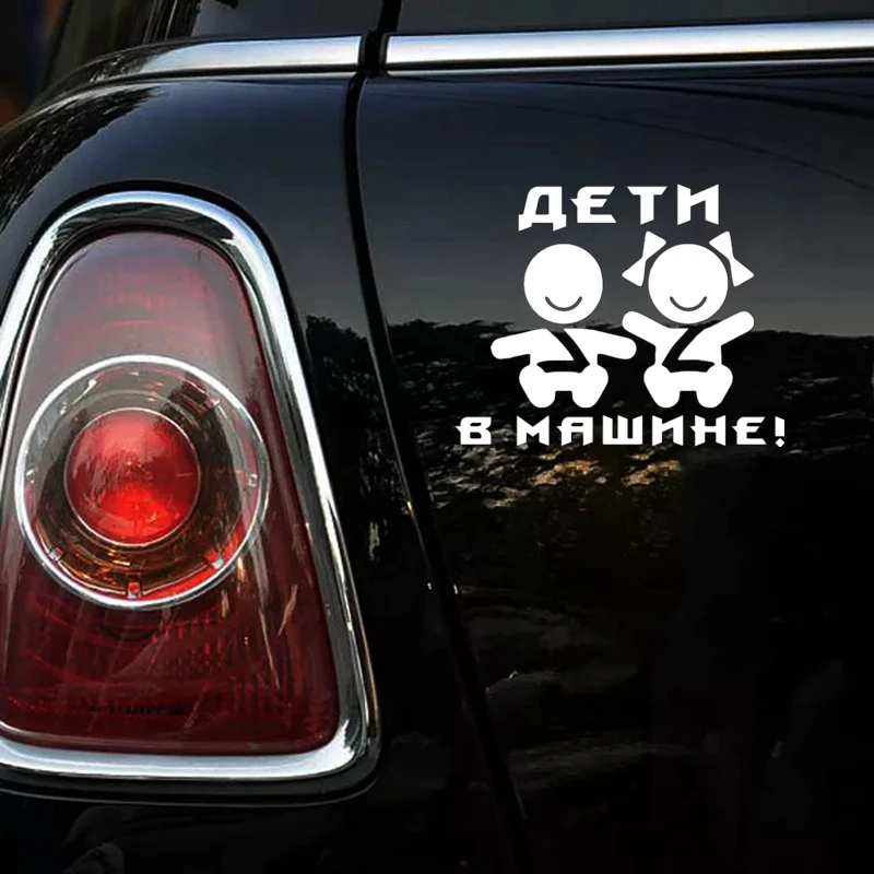 CK3076#18.8*15cm Kids in car reflective funny sticker vinyl decal silver/black auto stickers for car bumper window
CK3076#18.8*15cm Kids in car reflective funny sticker vinyl decal silver/black auto stickers for car bumper window