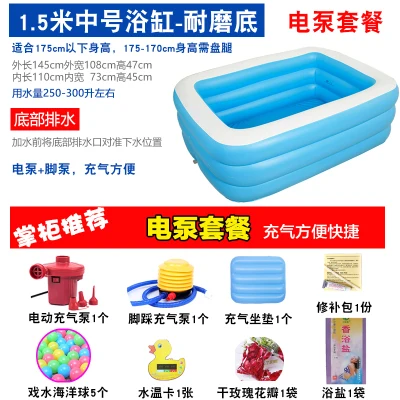 Thicken Bath Barrel Adult Household Folding Bath Tub Inflatable Bathtub Couple Large Children Bath Tub Shower Basin
Thicken Bath Barrel Adult Household Folding Bath Tub Inflatable Bathtub Couple Large Children Bath Tub Shower Basin